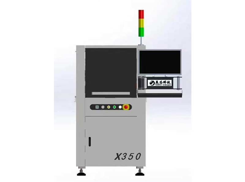 Automatic dispensing machine X350